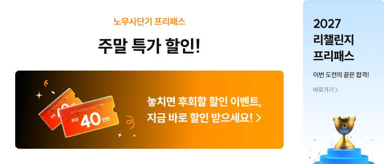 딤배너 260807